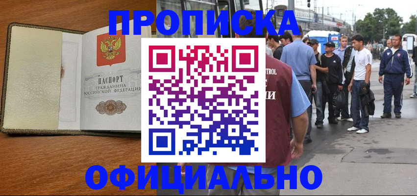регистрация для школы в Заволжье
